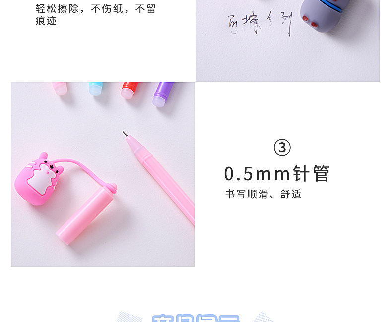 Cute Soft Glue Erasable Gel Pen Set 0.5 Rub Easy to Wipe Neutral Ball Pen Student Exam Signature Pen Small Gift Cute Soft Glue Erasable Gel Pen Set 0.5 Rub Easy to Wipe Neutral Ball Pen Student Exam Signature Pen Small Gift