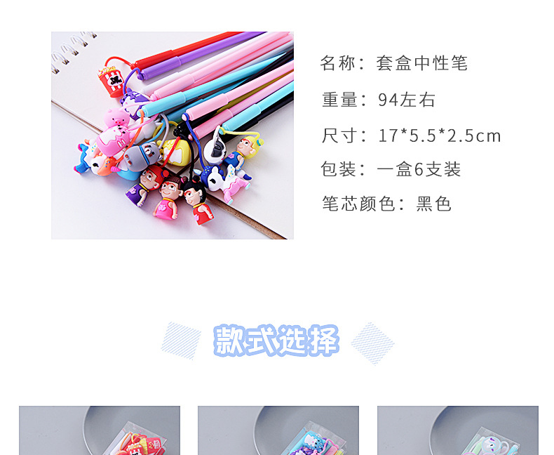 Cute Soft Glue Erasable Gel Pen Set 0.5 Rub Easy to Wipe Neutral Ball Pen Student Exam Signature Pen Small Gift Cute Soft Glue Erasable Gel Pen Set 0.5 Rub Easy to Wipe Neutral Ball Pen Student Exam Signature Pen Small Gift