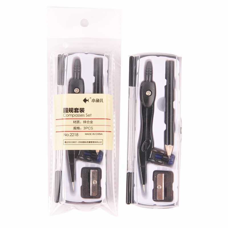 Small Fish Zinc Alloy Compasses 2218 Student Drawing Tools Black Metal with Pencil Pencil Sharpener Set Wholesale