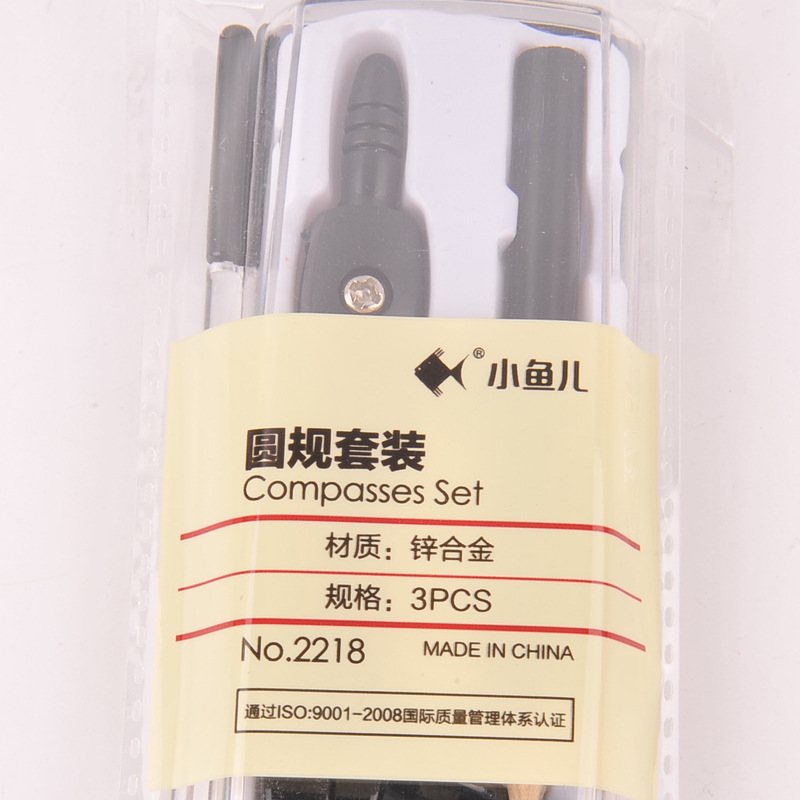 Small Fish Zinc Alloy Compasses 2218 Student Drawing Tools Black Metal with Pencil Pencil Sharpener Set Wholesale Small Fish Zinc Alloy Compasses 2218 Student Drawing Tools Black Metal with Pencil Pencil Sharpener Set Wholesale