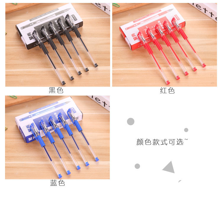 Gel Pen Ball Pen Signature Pen 0.5mm Bullet Black Red Blue Refill Office Study Exam Stationery Gel Pen Ball Pen Signature Pen 0.5mm Bullet Black Red Blue Refill Office Study Exam Stationery