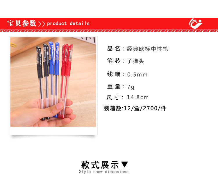 Gel Pen Ball Pen Signature Pen 0.5mm Bullet Black Red Blue Refill Office Study Exam Stationery Gel Pen Ball Pen Signature Pen 0.5mm Bullet Black Red Blue Refill Office Study Exam Stationery