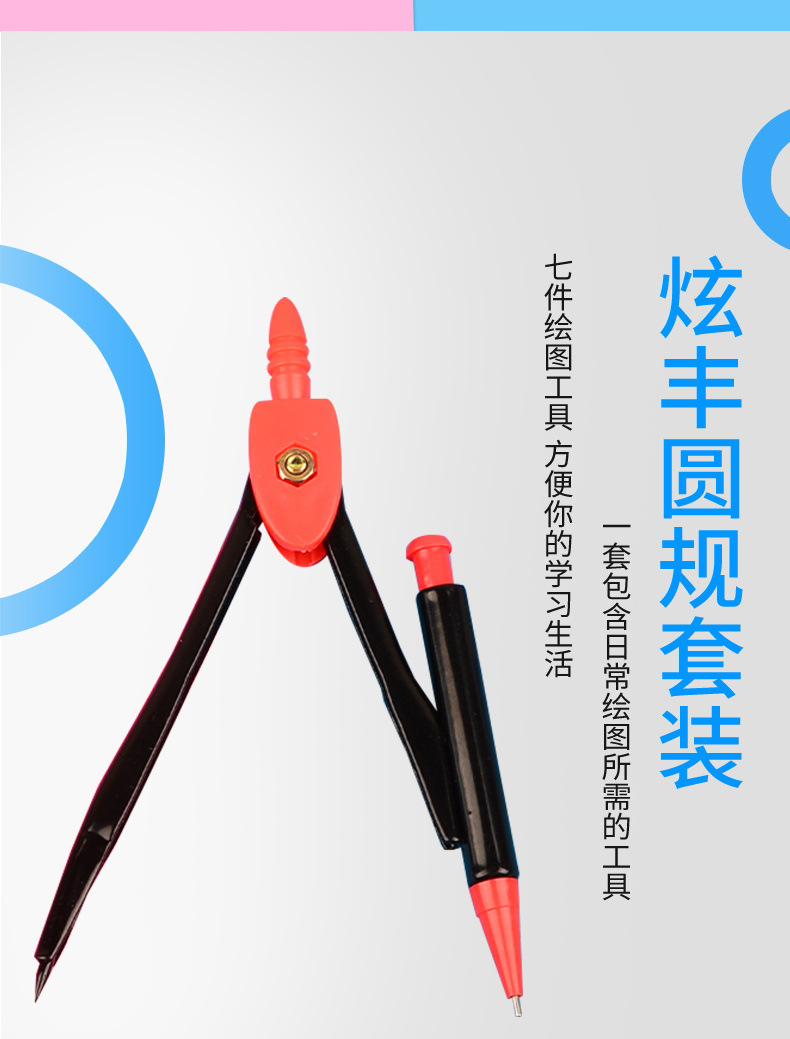 Student Set Compasses Ruler Drawing Ruler Rubber Woodworking Mechanical Drawing Building Drawing Measuring Convenient Tool Student Set Compasses Ruler Drawing Ruler Rubber Woodworking Mechanical Drawing Building Drawing Measuring Convenient Tool