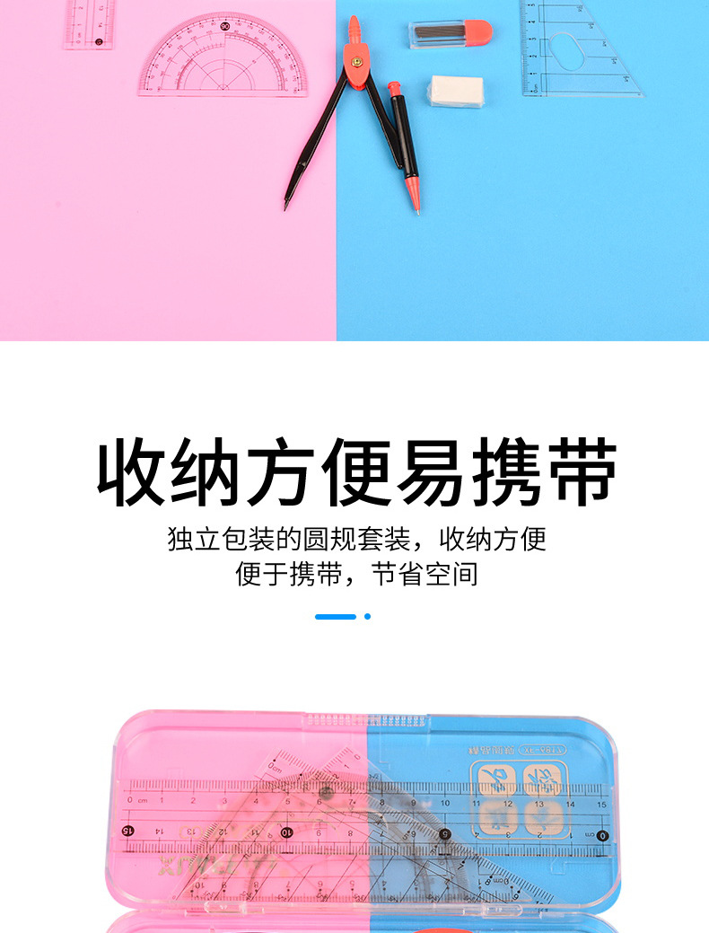 Student Set Compasses Ruler Drawing Ruler Rubber Woodworking Mechanical Drawing Building Drawing Measuring Convenient Tool Student Set Compasses Ruler Drawing Ruler Rubber Woodworking Mechanical Drawing Building Drawing Measuring Convenient Tool