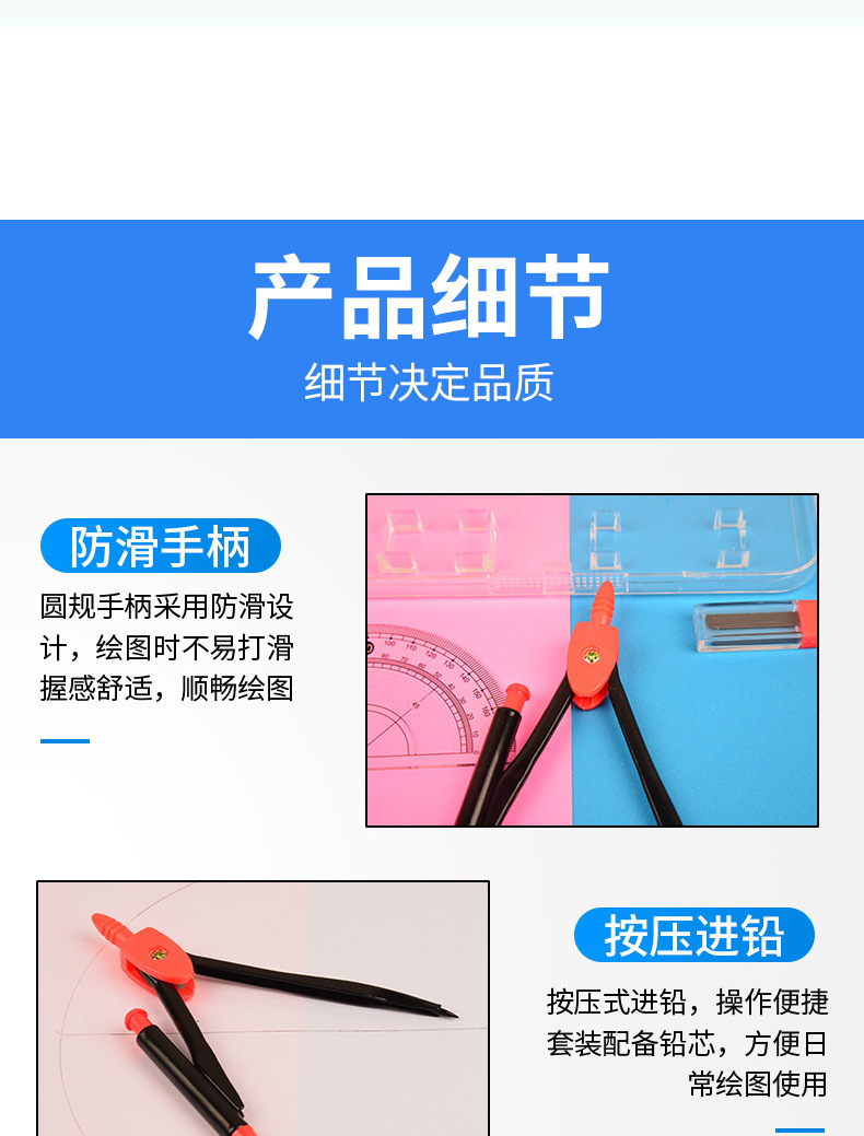 Student Set Compasses Ruler Drawing Ruler Rubber Woodworking Mechanical Drawing Building Drawing Measuring Convenient Tool Student Set Compasses Ruler Drawing Ruler Rubber Woodworking Mechanical Drawing Building Drawing Measuring Convenient Tool