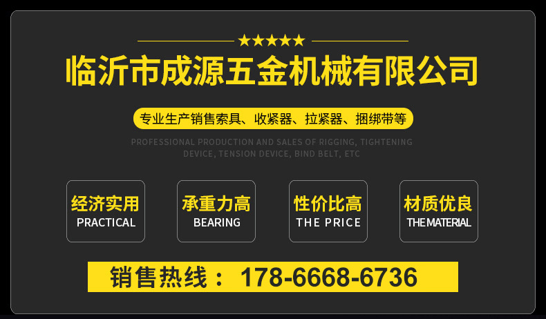 Truck 5cm Ratchet Tie down 4cm Cargo Binder Container Ratchet Tie down Polypropylene Fiber 5.5cm Tensioner Truck 5cm Ratchet Tie down 4cm Cargo Binder Container Ratchet Tie down Polypropylene Fiber 5.5cm Tensioner