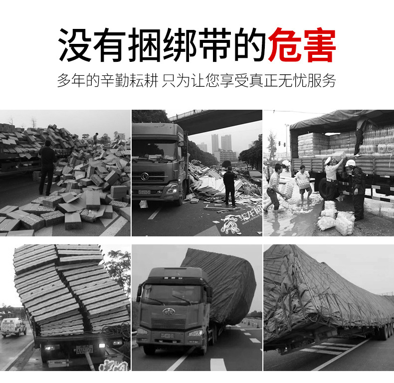Truck 5cm Ratchet Tie down 4cm Cargo Binder Container Ratchet Tie down Polypropylene Fiber 5.5cm Tensioner Truck 5cm Ratchet Tie down 4cm Cargo Binder Container Ratchet Tie down Polypropylene Fiber 5.5cm Tensioner