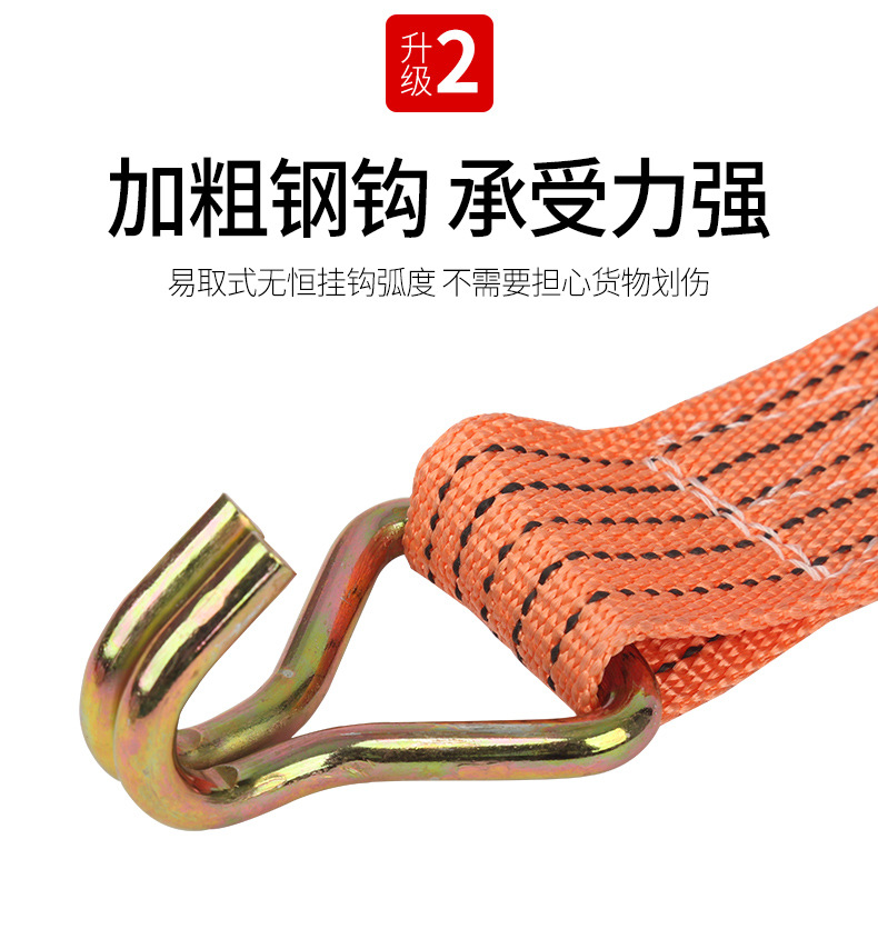 Truck 5cm Ratchet Tie down 4cm Cargo Binder Container Ratchet Tie down Polypropylene Fiber 5.5cm Tensioner Truck 5cm Ratchet Tie down 4cm Cargo Binder Container Ratchet Tie down Polypropylene Fiber 5.5cm Tensioner