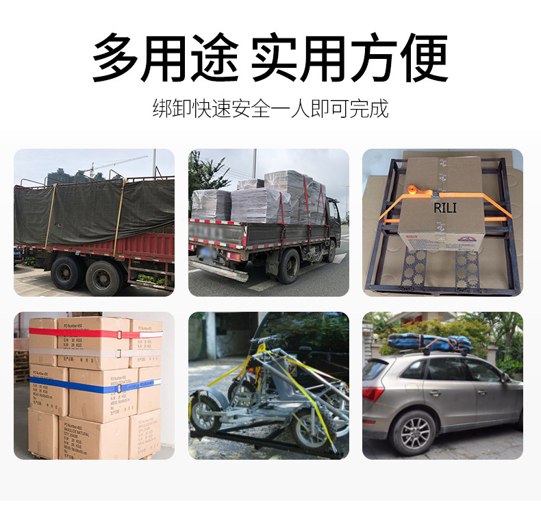 Truck 5cm Ratchet Tie down 4cm Cargo Binder Container Ratchet Tie down Polypropylene Fiber 5.5cm Tensioner Truck 5cm Ratchet Tie down 4cm Cargo Binder Container Ratchet Tie down Polypropylene Fiber 5.5cm Tensioner