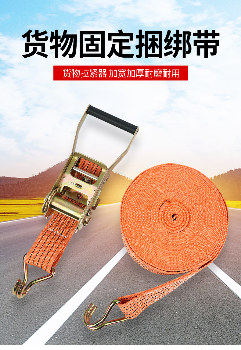 Truck 5cm Ratchet Tie down 4cm Cargo Binder Container Ratchet Tie down Polypropylene Fiber 5.5cm Tensioner Truck 5cm Ratchet Tie down 4cm Cargo Binder Container Ratchet Tie down Polypropylene Fiber 5.5cm Tensioner