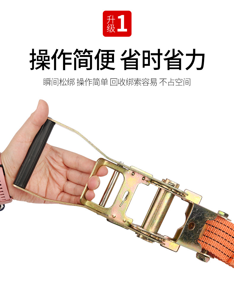 Truck 5cm Ratchet Tie down 4cm Cargo Binder Container Ratchet Tie down Polypropylene Fiber 5.5cm Tensioner Truck 5cm Ratchet Tie down 4cm Cargo Binder Container Ratchet Tie down Polypropylene Fiber 5.5cm Tensioner