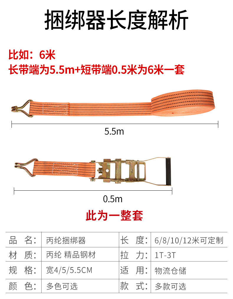 Truck 5cm Ratchet Tie down 4cm Cargo Binder Container Ratchet Tie down Polypropylene Fiber 5.5cm Tensioner Truck 5cm Ratchet Tie down 4cm Cargo Binder Container Ratchet Tie down Polypropylene Fiber 5.5cm Tensioner