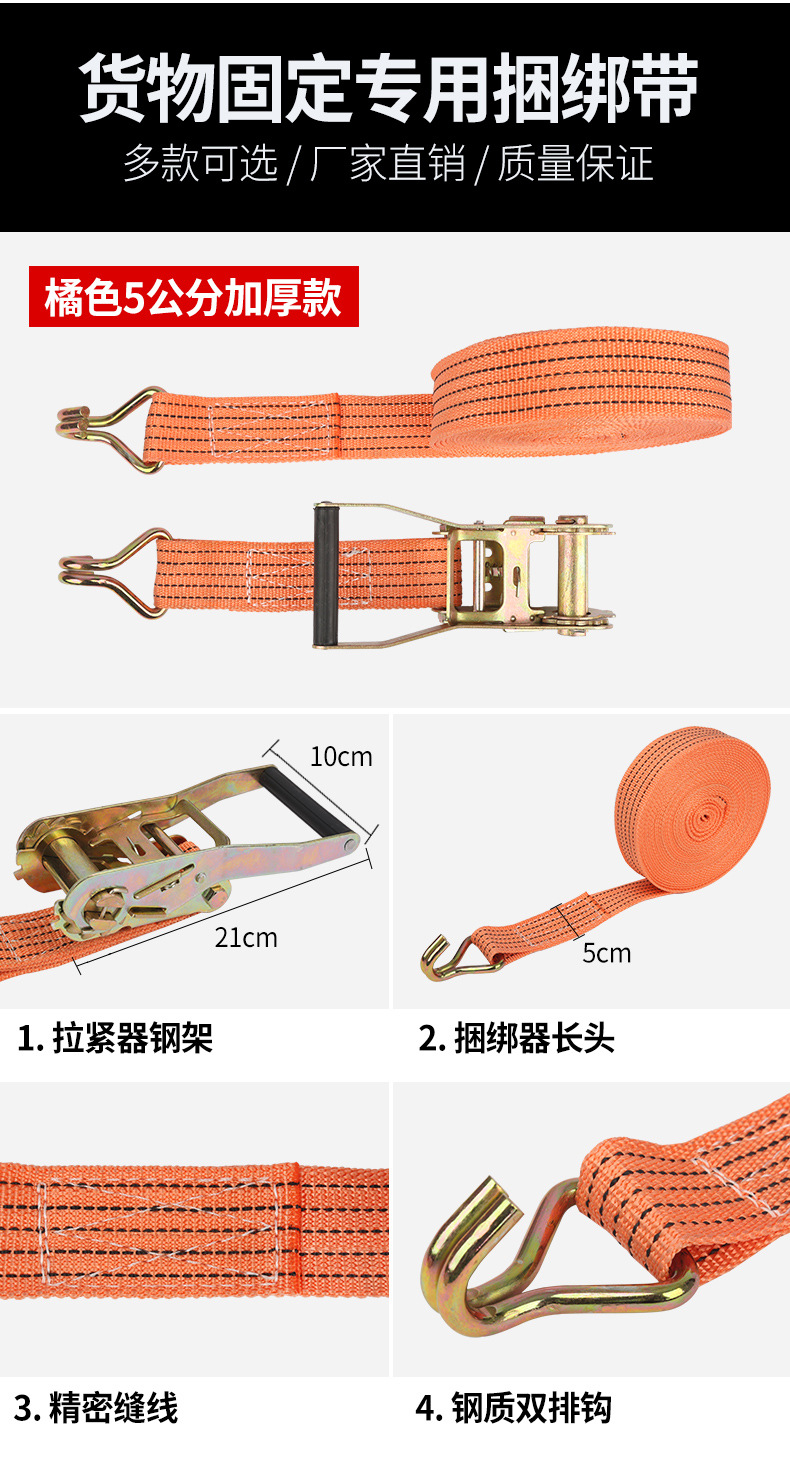 Truck 5cm Ratchet Tie down 4cm Cargo Binder Container Ratchet Tie down Polypropylene Fiber 5.5cm Tensioner Truck 5cm Ratchet Tie down 4cm Cargo Binder Container Ratchet Tie down Polypropylene Fiber 5.5cm Tensioner