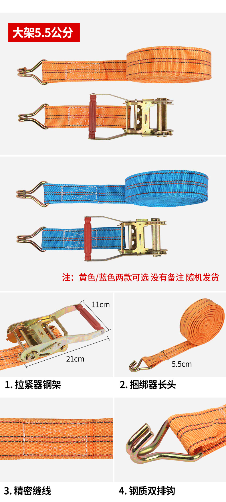 Truck 5cm Ratchet Tie down 4cm Cargo Binder Container Ratchet Tie down Polypropylene Fiber 5.5cm Tensioner Truck 5cm Ratchet Tie down 4cm Cargo Binder Container Ratchet Tie down Polypropylene Fiber 5.5cm Tensioner