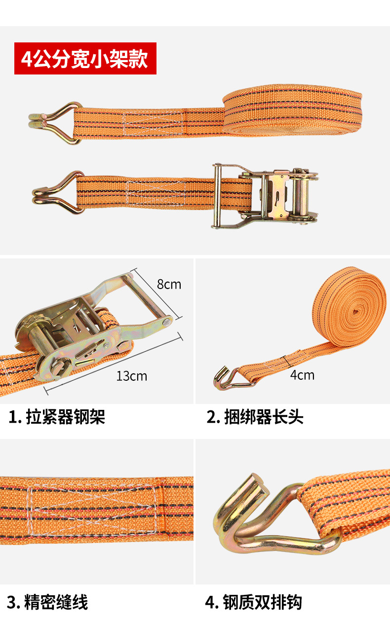 Truck 5cm Ratchet Tie down 4cm Cargo Binder Container Ratchet Tie down Polypropylene Fiber 5.5cm Tensioner Truck 5cm Ratchet Tie down 4cm Cargo Binder Container Ratchet Tie down Polypropylene Fiber 5.5cm Tensioner