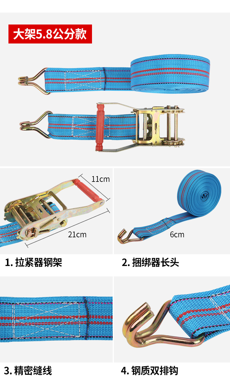 Truck 5cm Ratchet Tie down 4cm Cargo Binder Container Ratchet Tie down Polypropylene Fiber 5.5cm Tensioner Truck 5cm Ratchet Tie down 4cm Cargo Binder Container Ratchet Tie down Polypropylene Fiber 5.5cm Tensioner