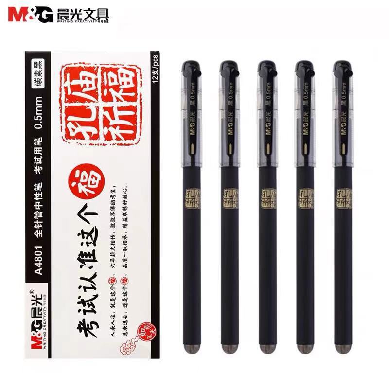 Brand Stationery Full Needle Tube Gel Pen 0.5mm Confucius Temple Pray Ball Pen AGP-A4801 Carbon Black Examination Exclusive
