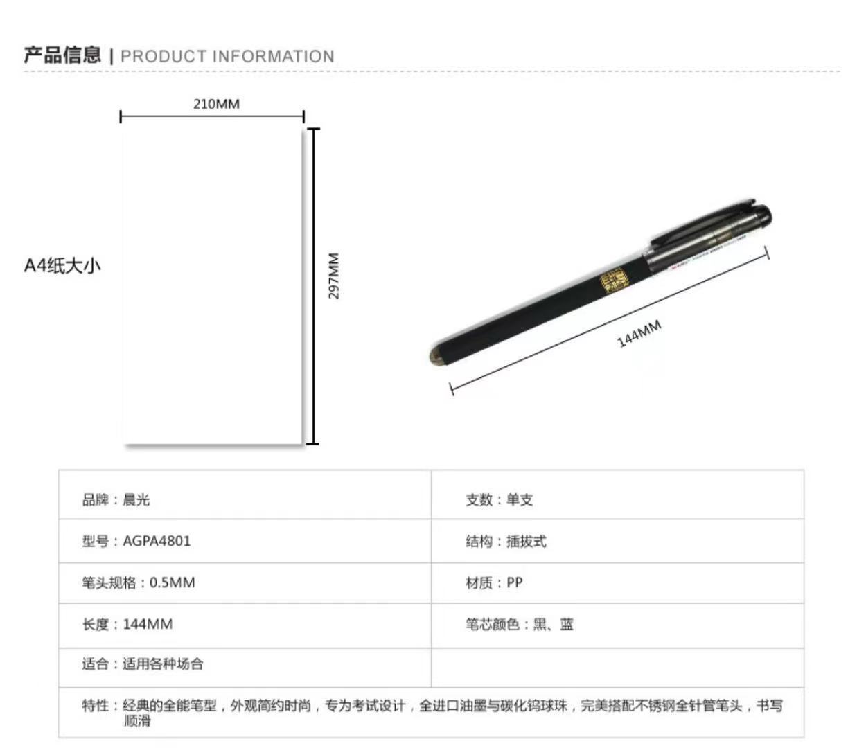 Brand Stationery Full Needle Tube Gel Pen 0.5mm Confucius Temple Pray Ball Pen AGP-A4801 Carbon Black Examination Exclusive Brand Stationery Full Needle Tube Gel Pen 0.5mm Confucius Temple Pray Ball Pen AGP-A4801 Carbon Black Examination Exclusive