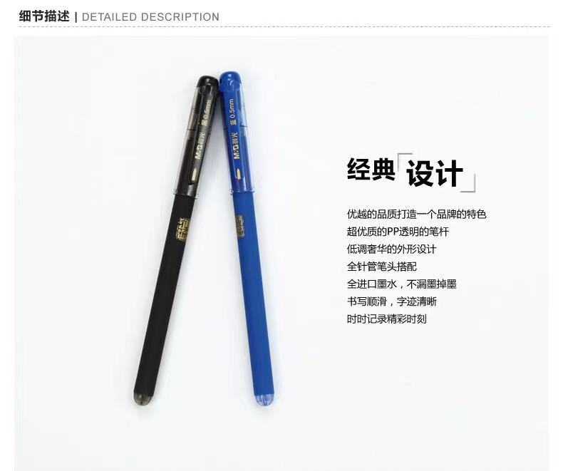 Brand Stationery Full Needle Tube Gel Pen 0.5mm Confucius Temple Pray Ball Pen AGP-A4801 Carbon Black Examination Exclusive Brand Stationery Full Needle Tube Gel Pen 0.5mm Confucius Temple Pray Ball Pen AGP-A4801 Carbon Black Examination Exclusive
