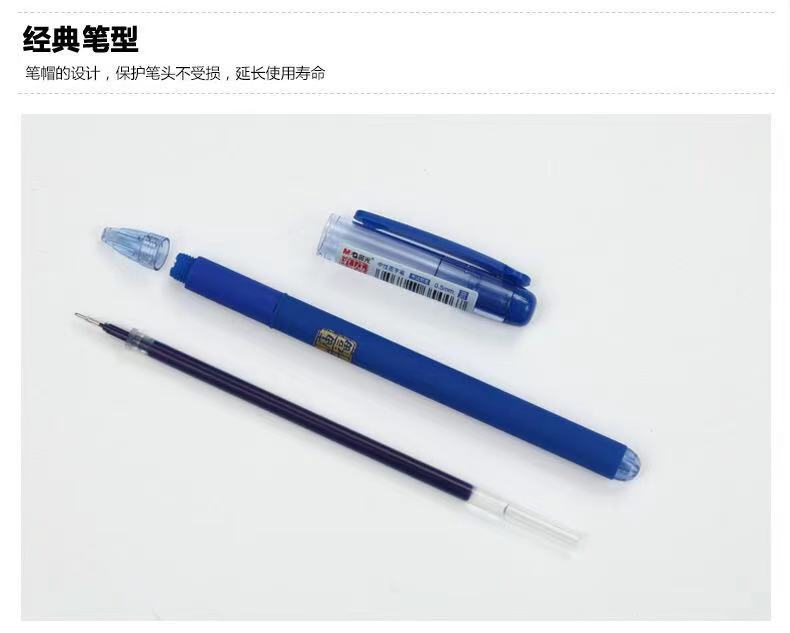 Brand Stationery Full Needle Tube Gel Pen 0.5mm Confucius Temple Pray Ball Pen AGP-A4801 Carbon Black Examination Exclusive Brand Stationery Full Needle Tube Gel Pen 0.5mm Confucius Temple Pray Ball Pen AGP-A4801 Carbon Black Examination Exclusive