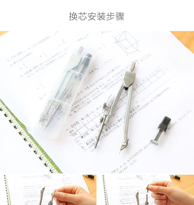 Deli Compasses 8601 Metal Compass Compasses Primary and Secondary School Students Drawing Painting Design Examination Standard Compasses Ruler Set Deli Compasses 8601 Metal Compass Compasses Primary and Secondary School Students Drawing Painting Design Examination Standard Compasses Ruler Set