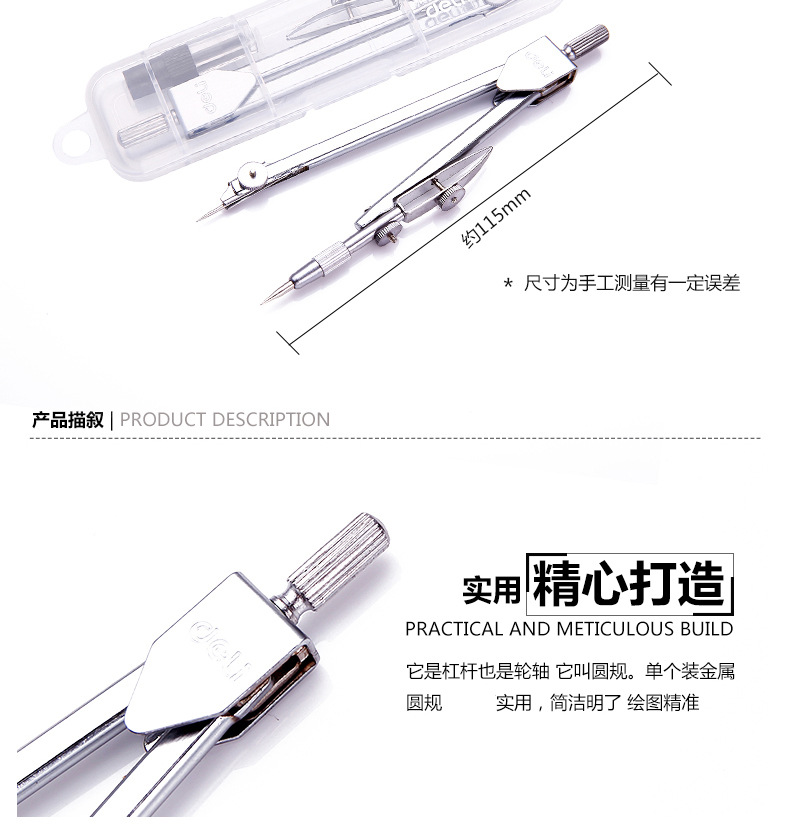 Deli Compasses 8601 Metal Compass Compasses Primary and Secondary School Students Drawing Painting Design Examination Standard Compasses Ruler Set Deli Compasses 8601 Metal Compass Compasses Primary and Secondary School Students Drawing Painting Design Examination Standard Compasses Ruler Set