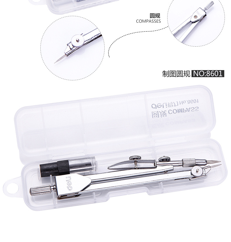 Deli Compasses 8601 Metal Compass Compasses Primary and Secondary School Students Drawing Painting Design Examination Standard Compasses Ruler Set Deli Compasses 8601 Metal Compass Compasses Primary and Secondary School Students Drawing Painting Design Examination Standard Compasses Ruler Set