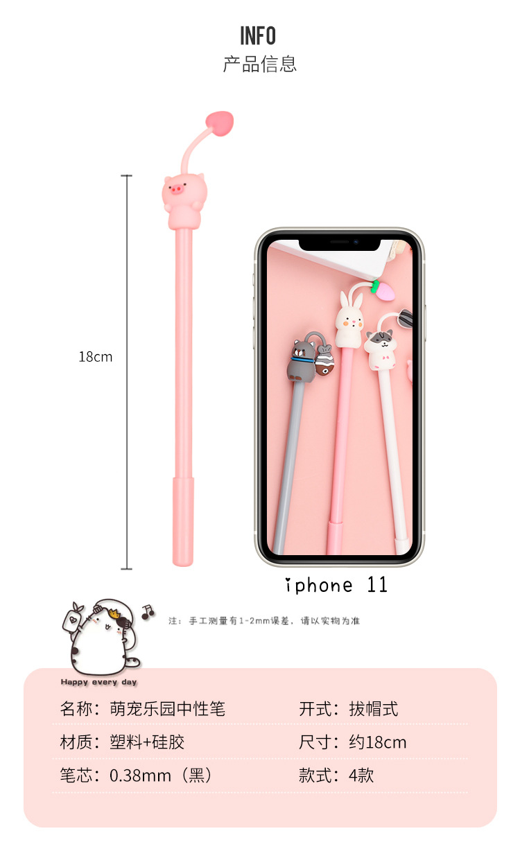 Korean Creative Cartoon Cute Pet Garden Gel Pen Simple Cute Student Exam Ball Pen Writing Signature Pen Korean Creative Cartoon Cute Pet Garden Gel Pen Simple Cute Student Exam Ball Pen Writing Signature Pen