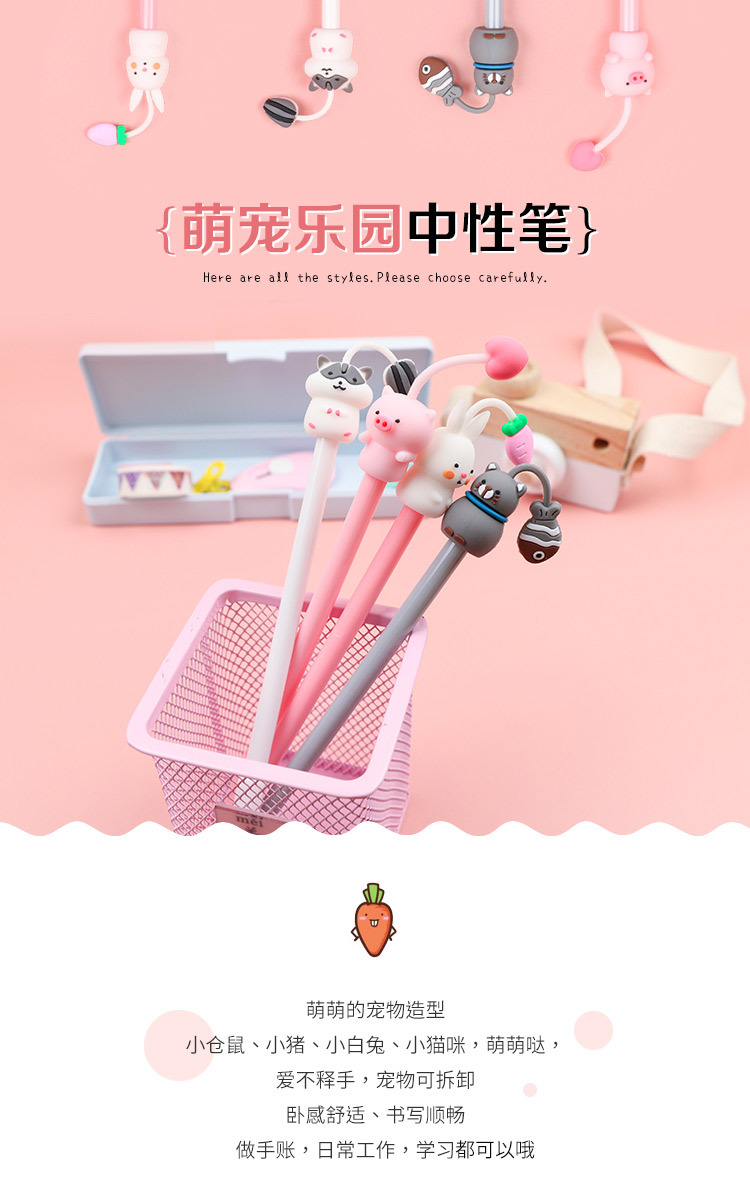 Korean Creative Cartoon Cute Pet Garden Gel Pen Simple Cute Student Exam Ball Pen Writing Signature Pen Korean Creative Cartoon Cute Pet Garden Gel Pen Simple Cute Student Exam Ball Pen Writing Signature Pen