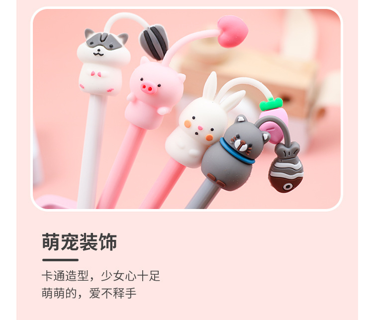 Korean Creative Cartoon Cute Pet Garden Gel Pen Simple Cute Student Exam Ball Pen Writing Signature Pen Korean Creative Cartoon Cute Pet Garden Gel Pen Simple Cute Student Exam Ball Pen Writing Signature Pen