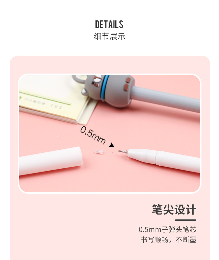 Korean Creative Cartoon Cute Pet Garden Gel Pen Simple Cute Student Exam Ball Pen Writing Signature Pen Korean Creative Cartoon Cute Pet Garden Gel Pen Simple Cute Student Exam Ball Pen Writing Signature Pen