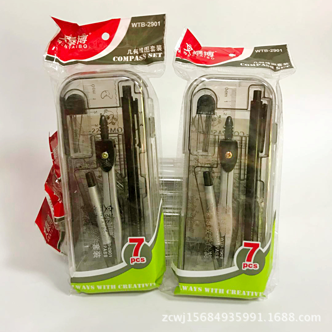 Wholesale Student Geometry Compasses 7-Piece Set Exam Drawing Ruler Set Square Protractor 7-Piece Set