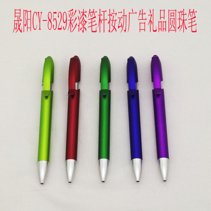 Cy-8529 color lacquered pen bar press advertising office gift ball pen free to make LG renderings Cy-8529 color lacquered pen bar press advertising office gift ball pen free to make LG renderings