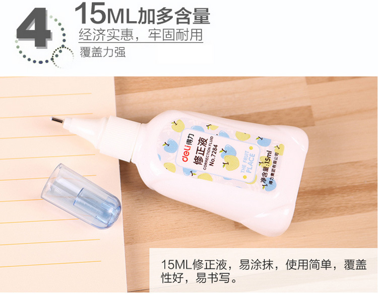 Judian Deli/Deli Correction Fluid 7284 Korean Creative Correction Fluid Cute Student Correction Fluid 15ml Judian Deli/Deli Correction Fluid 7284 Korean Creative Correction Fluid Cute Student Correction Fluid 15ml
