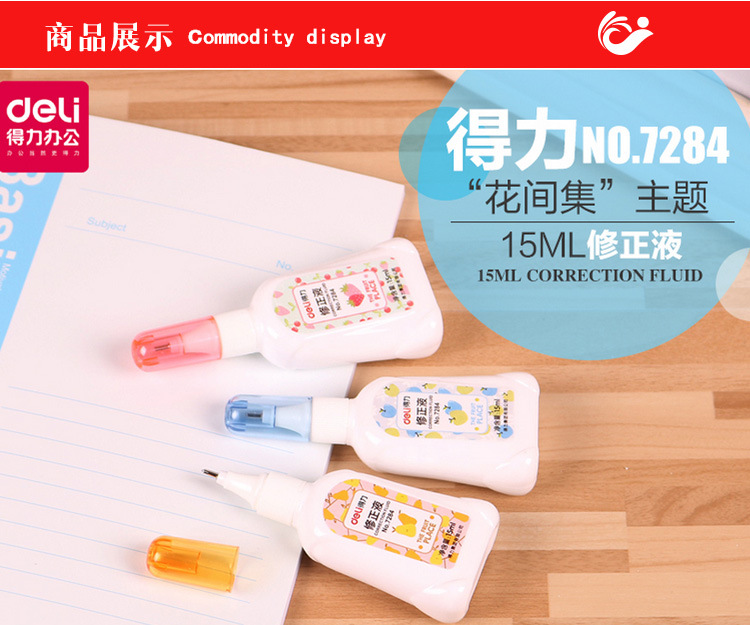 Judian Deli/Deli Correction Fluid 7284 Korean Creative Correction Fluid Cute Student Correction Fluid 15ml Judian Deli/Deli Correction Fluid 7284 Korean Creative Correction Fluid Cute Student Correction Fluid 15ml