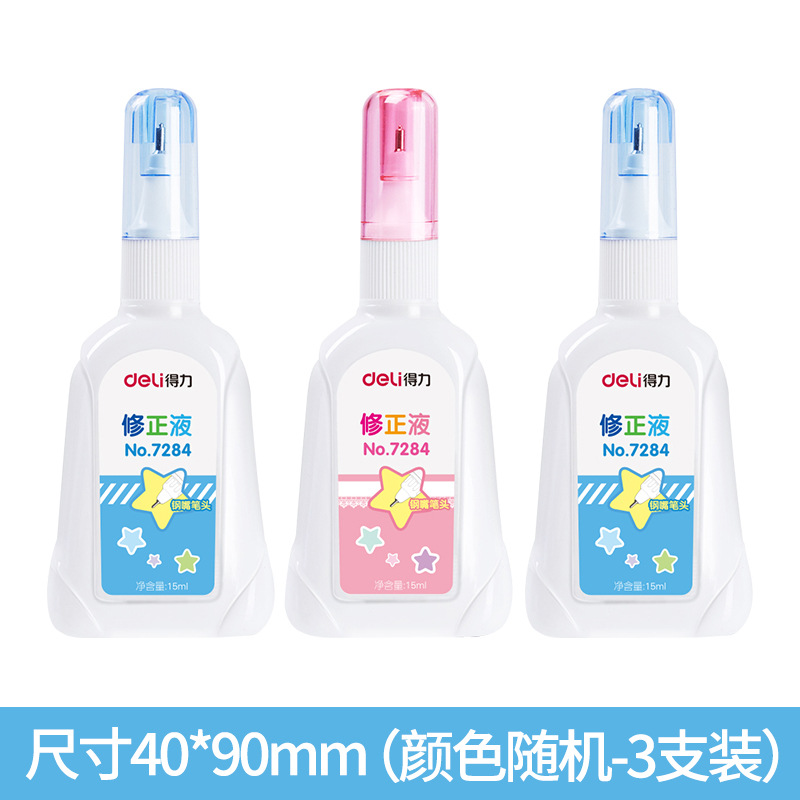 Judian Deli/Deli Correction Fluid 7284 Korean Creative Correction Fluid Cute Student Correction Fluid 15ml