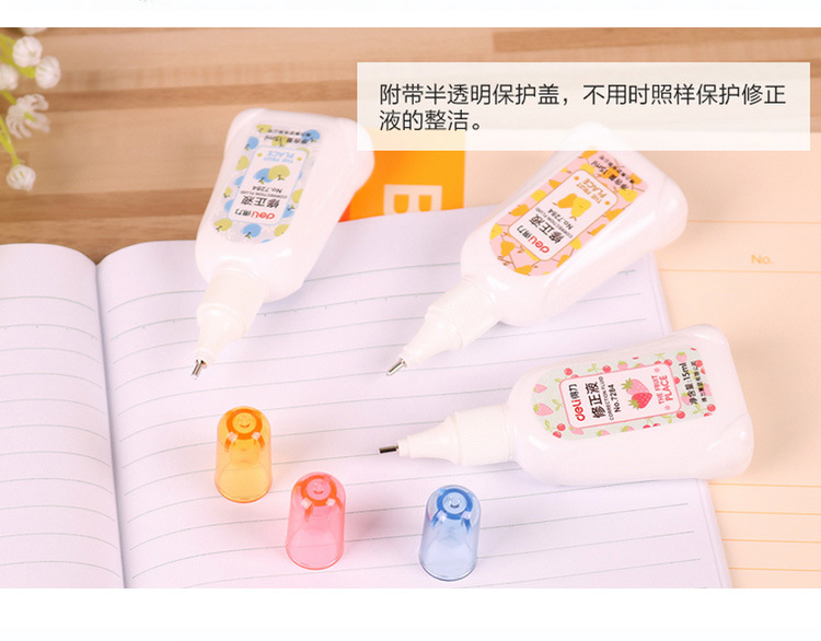 Judian Deli/Deli Correction Fluid 7284 Korean Creative Correction Fluid Cute Student Correction Fluid 15ml Judian Deli/Deli Correction Fluid 7284 Korean Creative Correction Fluid Cute Student Correction Fluid 15ml