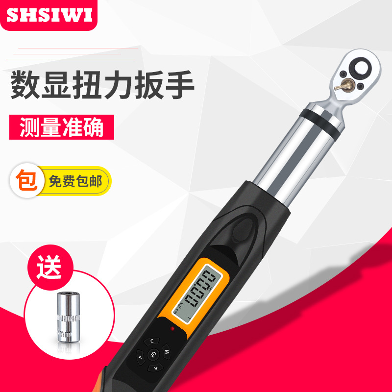 Siwei Digital Display Radius Tester 0-12 Radius Gauge Measuring Compasses Radian Spherical Diameter Tester Digital Display Radius Meter Siwei Digital Display Radius Tester 0-12 Radius Gauge Measuring Compasses Radian Spherical Diameter Tester Digital Display Radius Meter