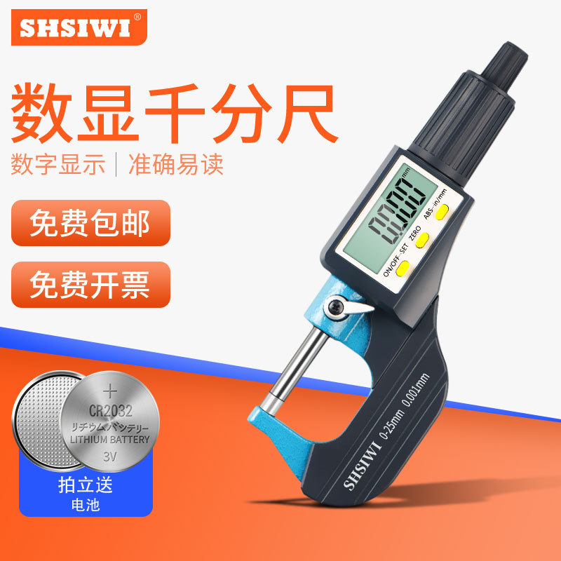 Siwei Digital Display Radius Tester 0-12 Radius Gauge Measuring Compasses Radian Spherical Diameter Tester Digital Display Radius Meter Siwei Digital Display Radius Tester 0-12 Radius Gauge Measuring Compasses Radian Spherical Diameter Tester Digital Display Radius Meter