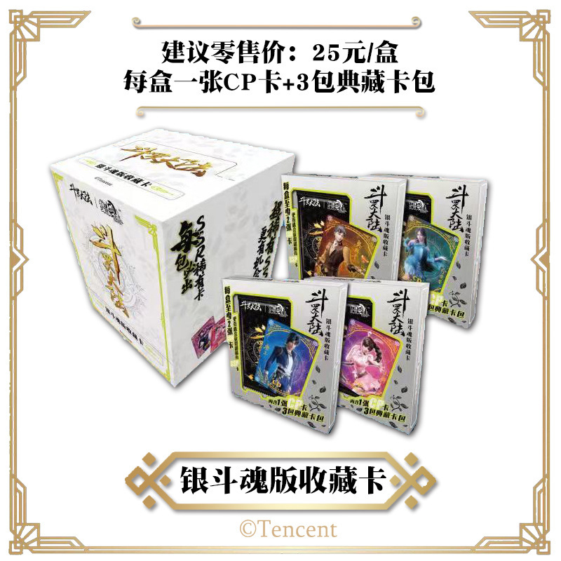 Genuine Collection Card Club Douro Continent Card Collection Commemorative Card Card Jiugongge Large Card Binder Tangsan Small Dance SSP Card