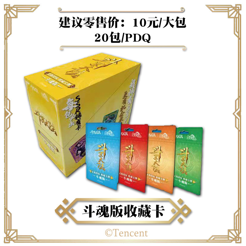 Genuine Collection Card Club Douro Continent Card Collection Commemorative Card Card Jiugongge Large Card Binder Tangsan Small Dance SSP Card