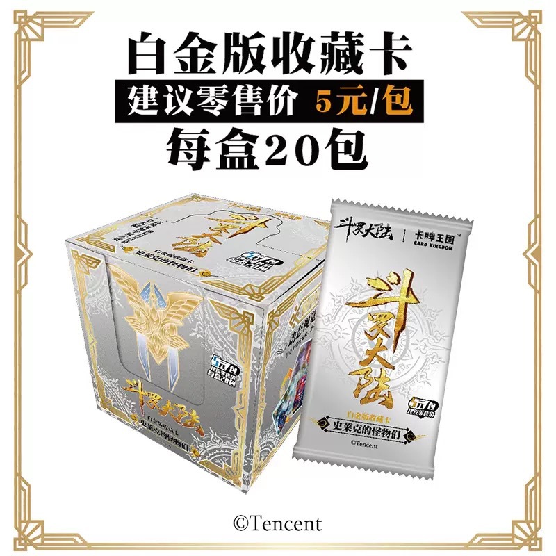 Genuine Collection Card Club Douro Continent Card Collection Commemorative Card Card Jiugongge Large Card Binder Tangsan Small Dance SSP Card