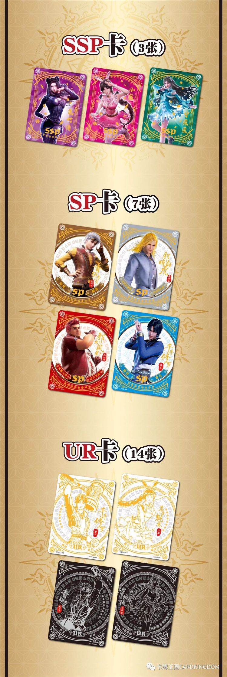 Genuine Collection Card Club Douro Continent Card Collection Commemorative Card Card Jiugongge Large Card Binder Tangsan Small Dance SSP Card