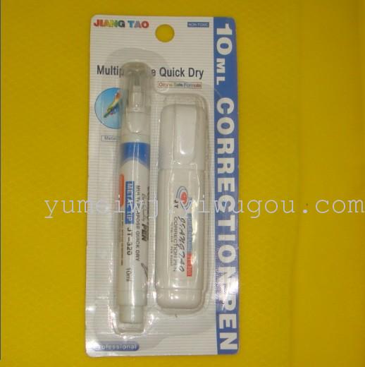 Correction fluid combination 2 blister card Correction fluid combination 2 blister card