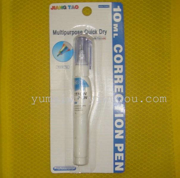 Correction fluid combination 2 blister card Correction fluid combination 2 blister card