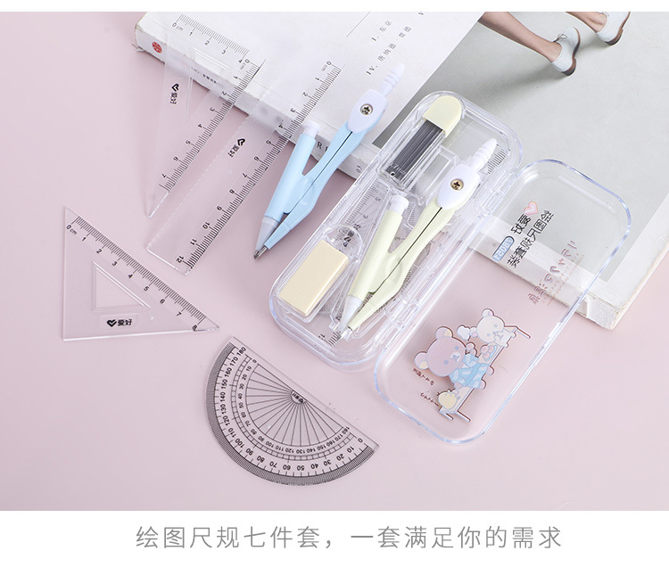 Cartoon Cute Bear Compasses 7-Piece Set Student Professional Drawing Ruler Protractor Mechanical Pencil Lead Wholesale Cartoon Cute Bear Compasses 7-Piece Set Student Professional Drawing Ruler Protractor Mechanical Pencil Lead Wholesale