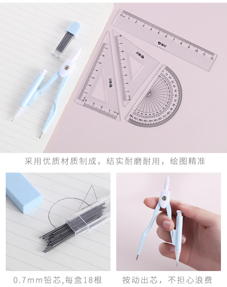 Cartoon Cute Bear Compasses 7-Piece Set Student Professional Drawing Ruler Protractor Mechanical Pencil Lead Wholesale Cartoon Cute Bear Compasses 7-Piece Set Student Professional Drawing Ruler Protractor Mechanical Pencil Lead Wholesale