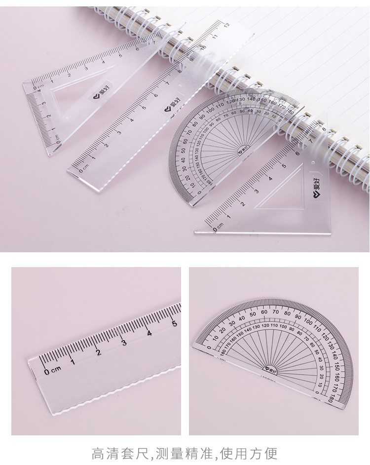 Cartoon Cute Bear Compasses 7-Piece Set Student Professional Drawing Ruler Protractor Mechanical Pencil Lead Wholesale Cartoon Cute Bear Compasses 7-Piece Set Student Professional Drawing Ruler Protractor Mechanical Pencil Lead Wholesale