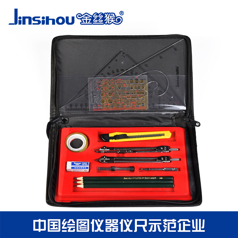 Golden Monkey Multifunctional Drawing Package Construction Machinery Engineering Drawing Cartography Drawing Tools Set Compasses 5025