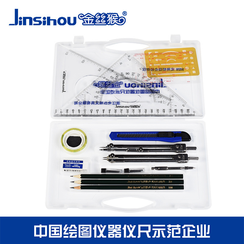 Golden Monkey Multifunctional Drawing Package Construction Machinery Engineering Drawing Cartography Drawing Tools Set Compasses 5025
